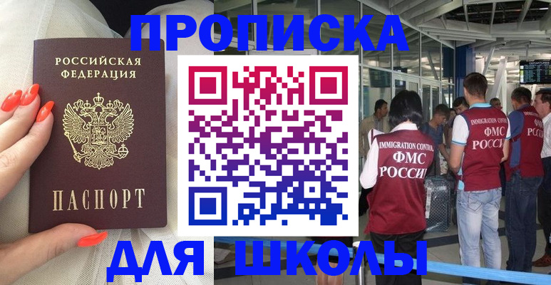 пропишу в квартире в Мордовии